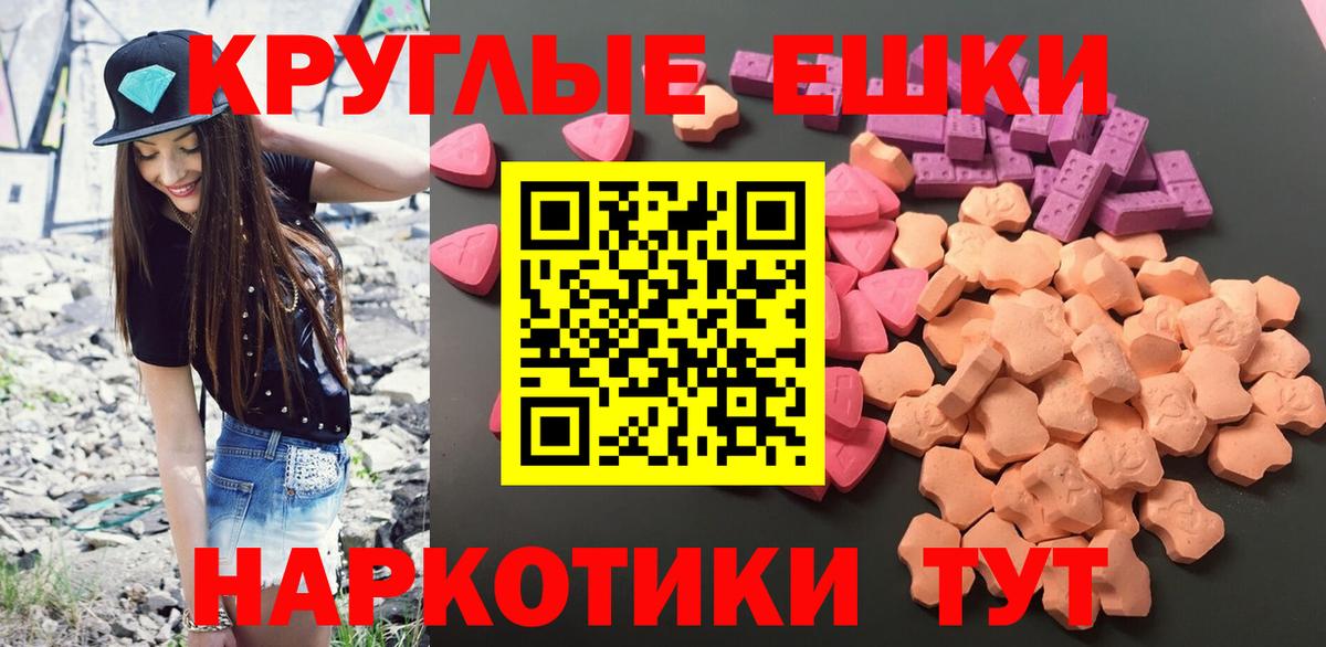 как найти наркотики  Вход с VPN  Серпухов  ЭКСТАЗИ 280мг  Ecstasy Cube 