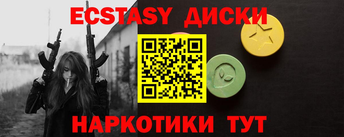 ЭКСТАЗИ TESLA Серпухов