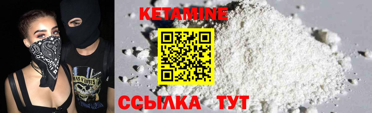 Серпухов  Кетамин VHQ  ОМГ ОМГ сайт  Вход с VPN 