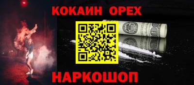 мяу мяу кристалл Пенза