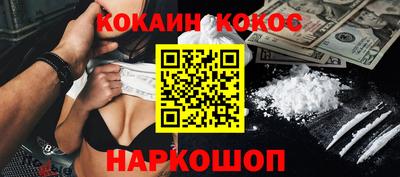 мяу мяу кристалл Пенза