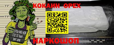 мяу мяу кристалл Пенза