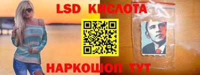 мяу мяу кристалл Пенза