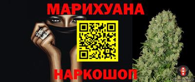 мяу мяу кристалл Пенза