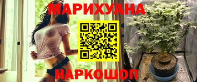 мяу мяу кристалл Пенза
