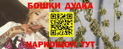 мяу мяу кристалл Пенза