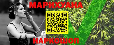 мяу мяу кристалл Пенза