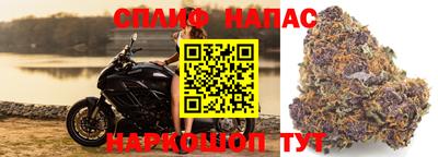 мяу мяу кристалл Пенза