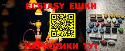 мяу мяу кристалл Пенза