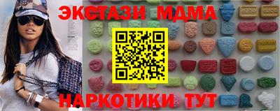 мдпв Партизанск