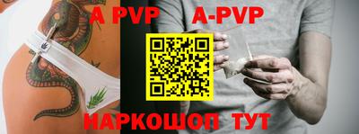a pvp Первоуральск