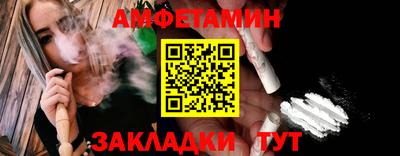 мяу мяу кристалл Пенза