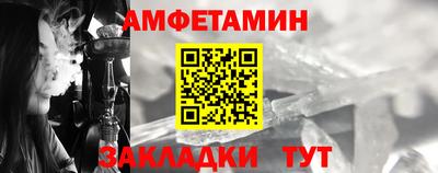 мяу мяу кристалл Пенза
