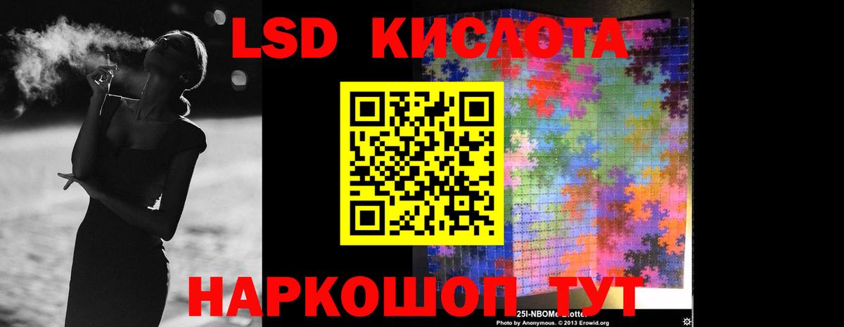 Серпухов  Лсд 25 экстази кислота  гидра как войти  Вход с VPN  ЛСД экстази кислота 