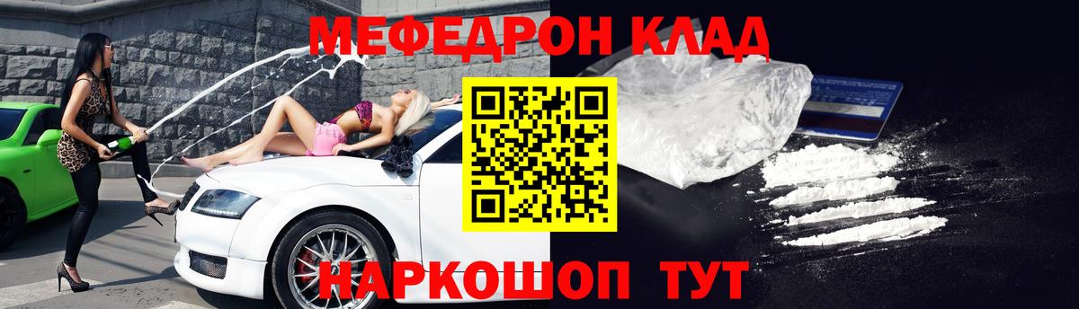 МЕФ  Серпухов