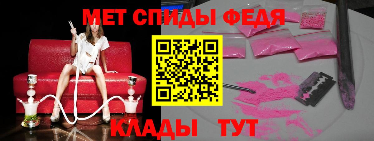 Метамфетамин пудра  Метамфетамин пудра  Вход с VPN  Серпухов 