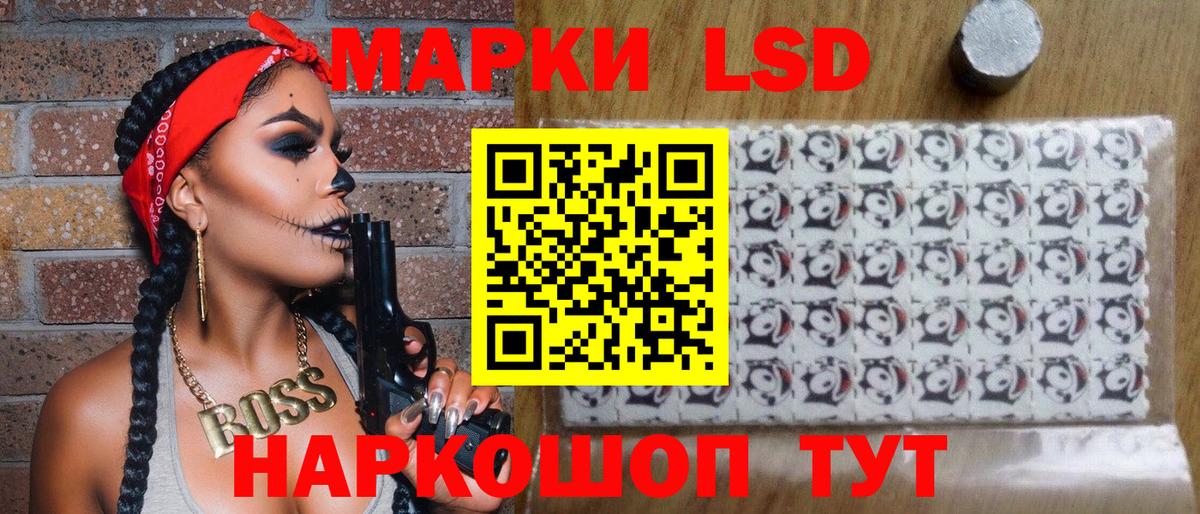 Марки NBOMe  Вход с VPN  Марки 25I-NBOMe 1,5мг  Серпухов  Марки 25I-NBOMe 1,5мг 