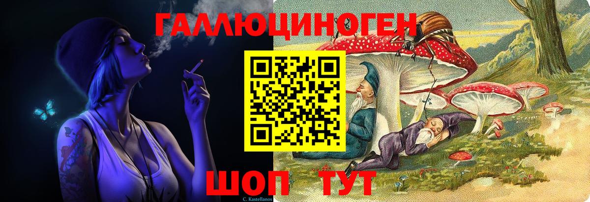 Галлюциногенные грибы Magic Shrooms Серпухов
