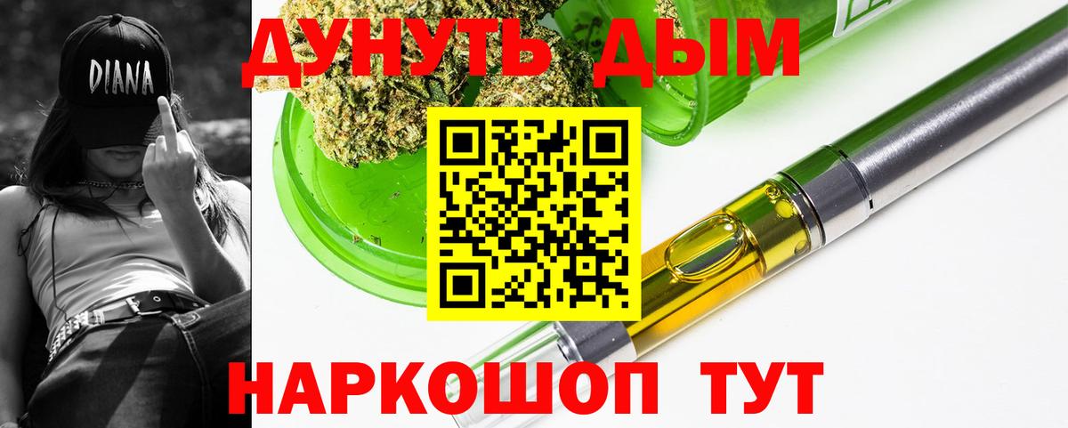 Бошки Шишки конопля Серпухов
