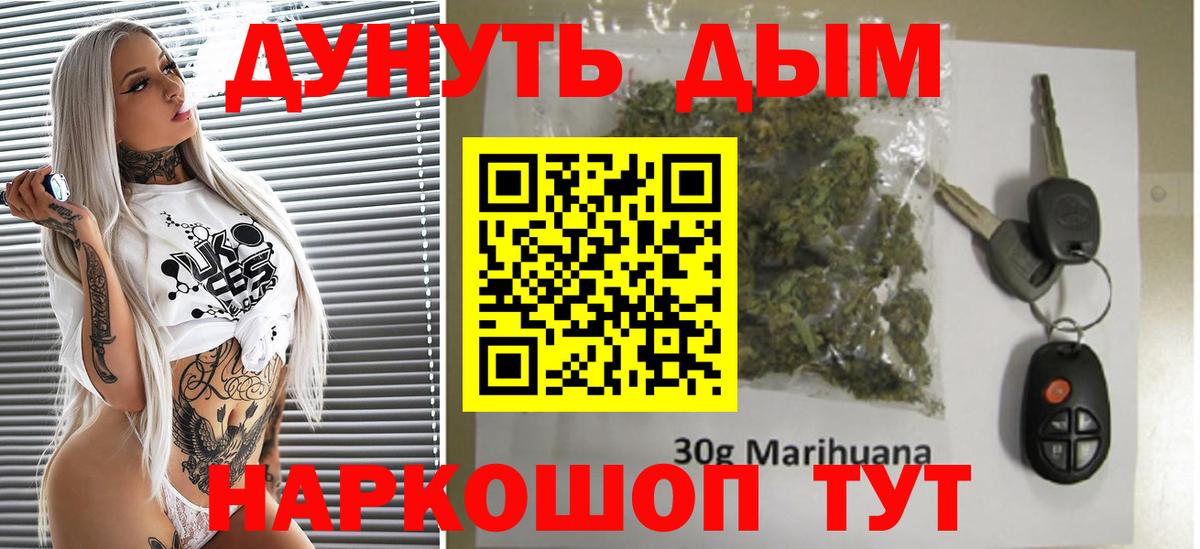 Каннабис план  Шишки марихуана гибрид  Вход с VPN  Каннабис OG Kush  Серпухов 